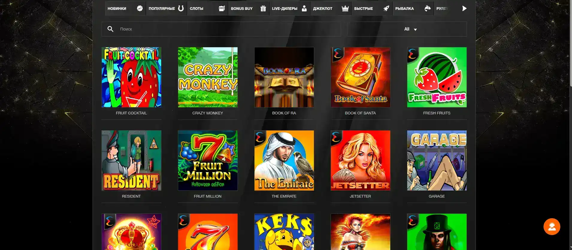 незаогранический вход в кабюноп 